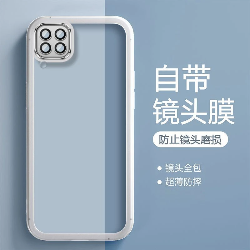 华为Nova6se手机壳全包半透硅胶JNY-AL10软壳网红自带镜头膜防摔