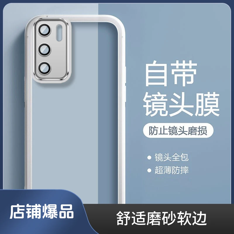 华为P40手机壳P40P全包半透软硅胶华为P40Proo+自带镜头膜防摔套