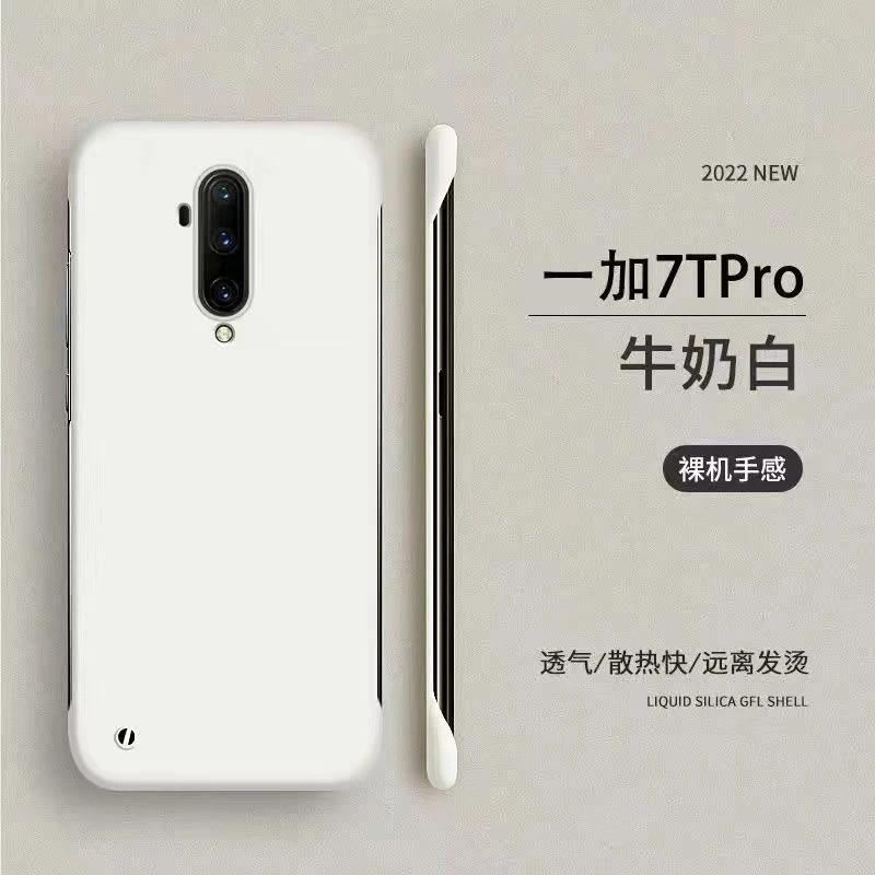 一加7Tpro手机壳新款磨砂无边框1+7Tpro创意防摔男女情侣半包硬壳