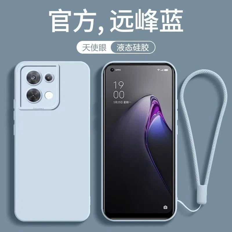 OPPOReno8手机壳7se天使眼纯色6pro+液态硅胶全包345防摔保护软套