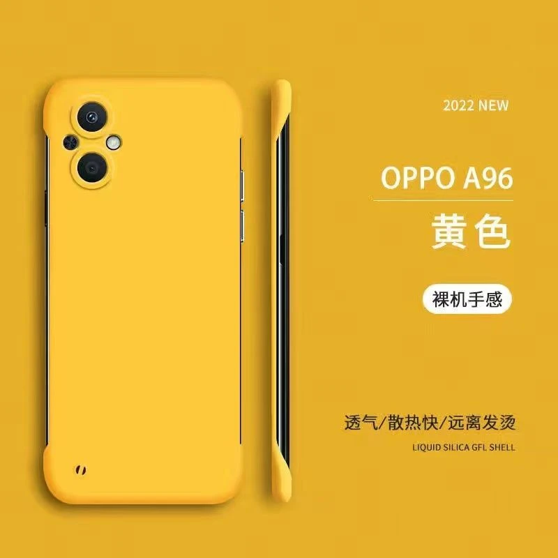 OPPOa96手机壳纯色简约半包A53/A96s无边框超薄磨砂情侣款不顶膜1