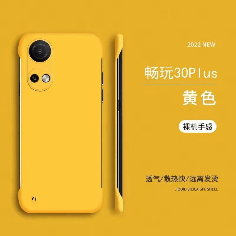 荣耀畅玩30plus手机壳无边框新款Honor畅玩30plus半包式超薄情侣1