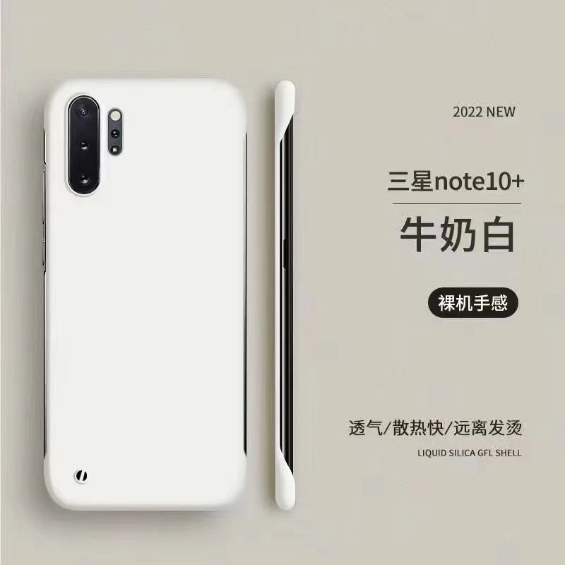 三星note10+手机壳无边框半包曲面三星note10+高颜值超薄半包硬壳