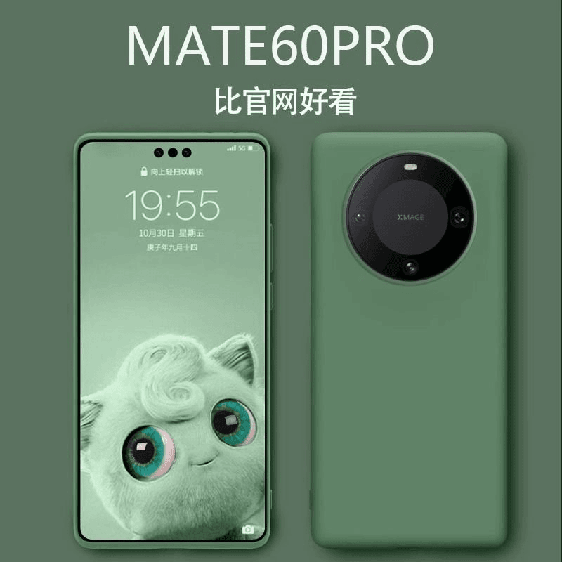 华为mate60pro手机壳液态大孔全包新款mate40四角防摔50e耐脏耐磨