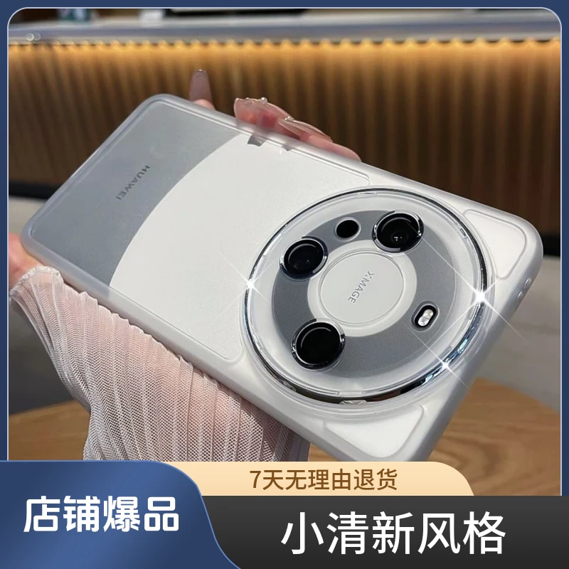 华为Mate60Pro手机壳新魅眼Mate60透明全包自带镜头膜防摔男女款