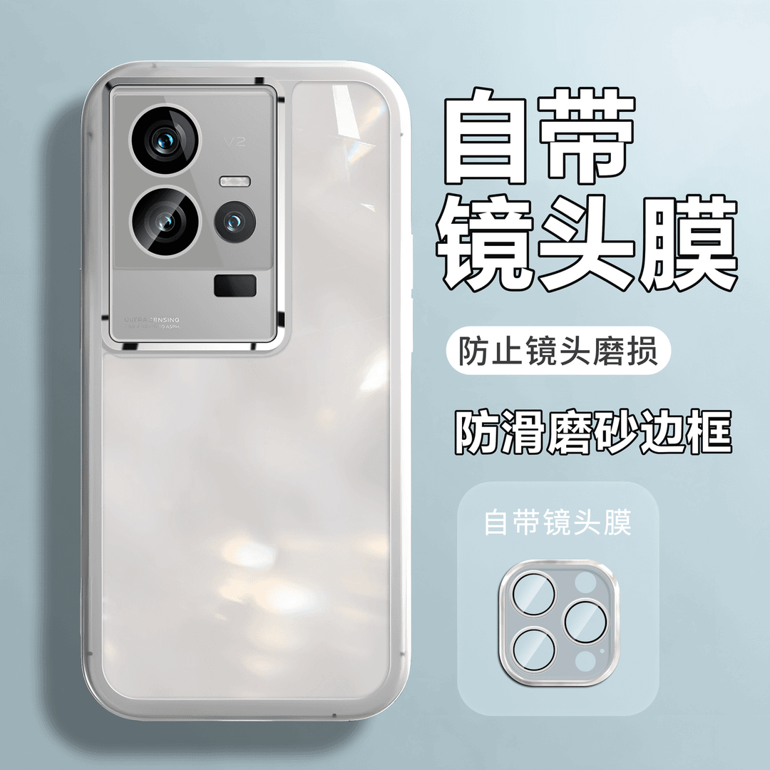 适用iQOO11Pro手机壳iQOONeo7se全包镜头膜防摔z7x软壳neo6se透明