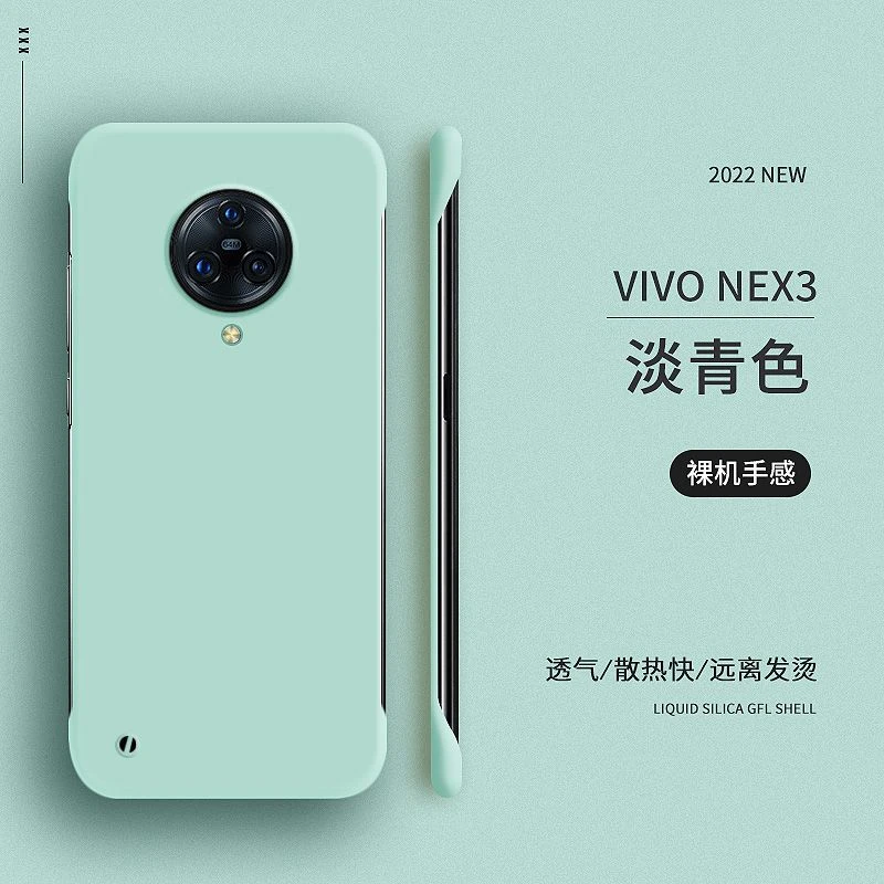 适用vivonex3手机壳nex3s无边框x80Pro+硬壳x70散热x60曲屏超薄5G