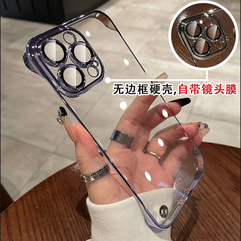 无边框苹果14手机壳iPhone13promax保护套12透明11硬4pro带镜头膜