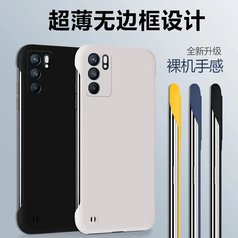 适用realmegt大师探索版手机壳realme真我gt无边框半包超薄硬壳套