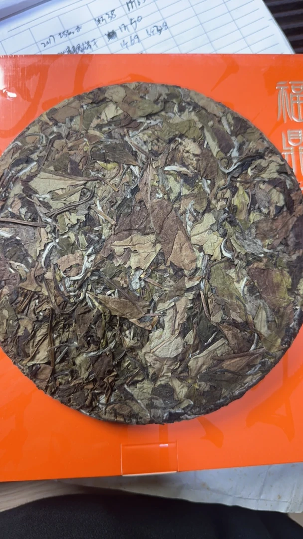 2021年春寿眉饼 无礼盒