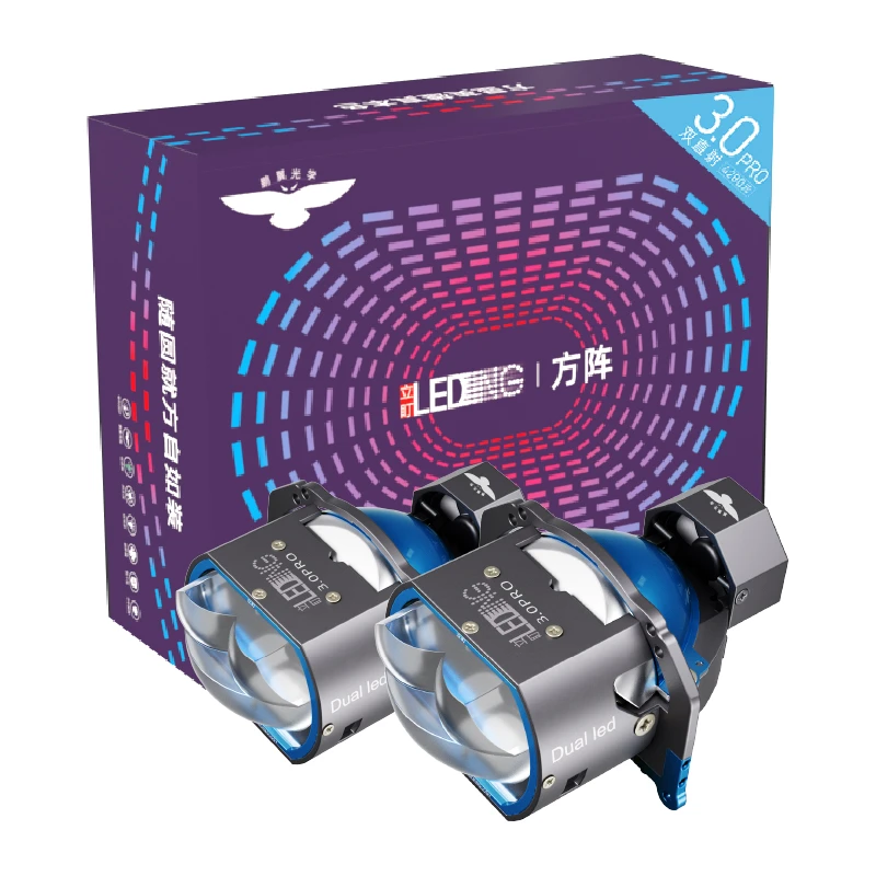 立盯 方阵3.0Pro 双直射白，鹏翼光型，