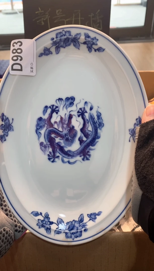 【闪购商品】瓷片1111