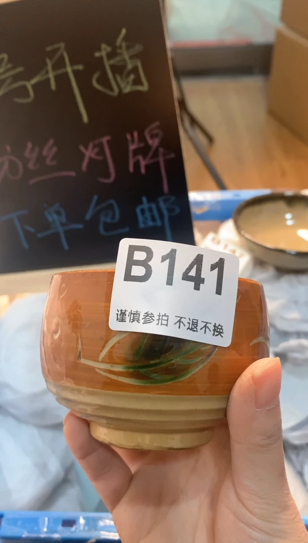 【闪购商品】瓷片11111