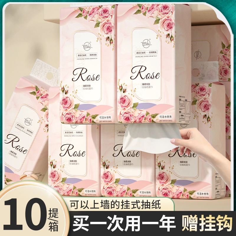 【10提到手29.99】挂抽家用抽纸巾卫生纸悬挂式面巾纸源头工厂整箱