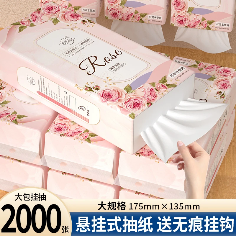 【新人专享价福利购】2提悬挂式大包抽纸可底部抽餐巾纸卫生纸家用