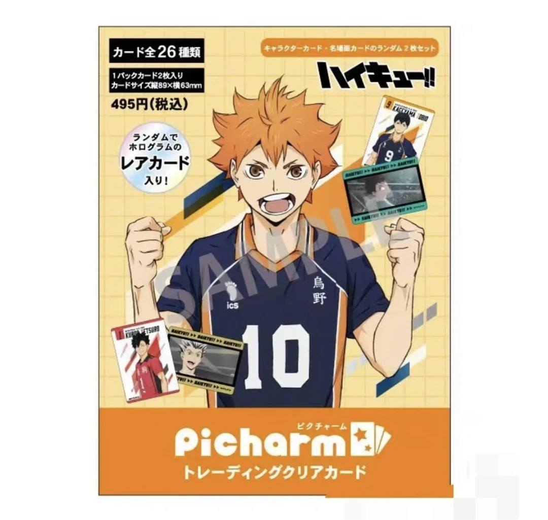 排球少年 picharm金属风tv场面卡收藏卡牌盲盒（默认代拆）