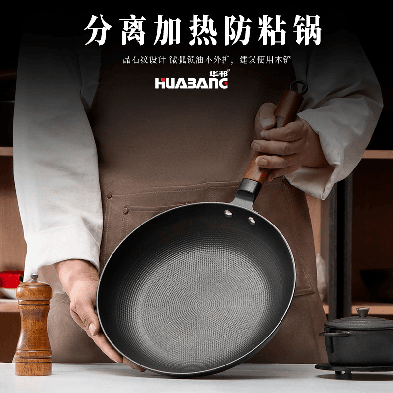 铸铁晶石煎盘锅牛排煎蛋煎饼家用早餐平底不粘煎锅电磁炉燃气通用