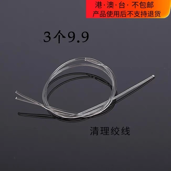 过滤烟嘴配件 各式烟具配件过滤器 金属通针清理绞线