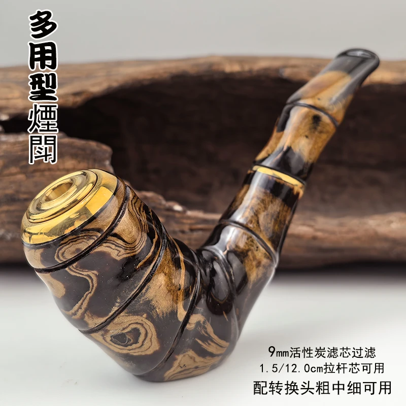 亿辉海柳烟斗烟嘴多用型粗中细9mm活性炭滤芯过滤拉杆配转换头D88