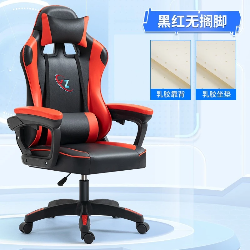 电竞椅电脑椅家用可躺办公椅学生宿舍游戏椅舒适久坐升降椅子