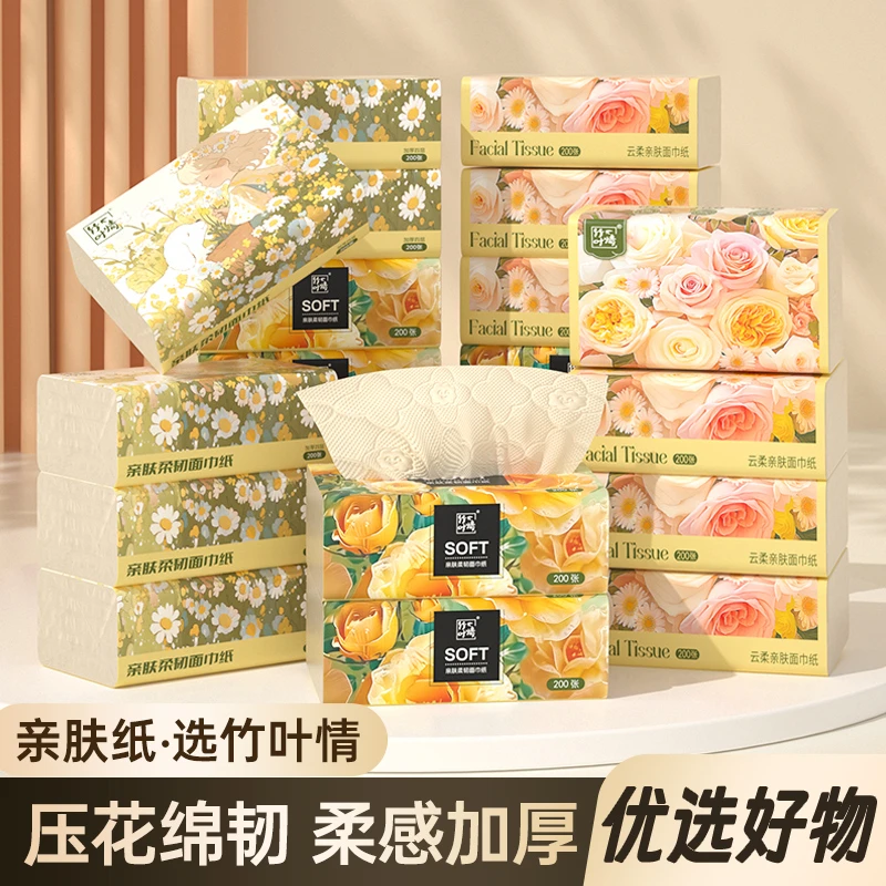 【到手21包】蓝漂竹叶情三色本色抽纸家用亲肤纸巾-JC