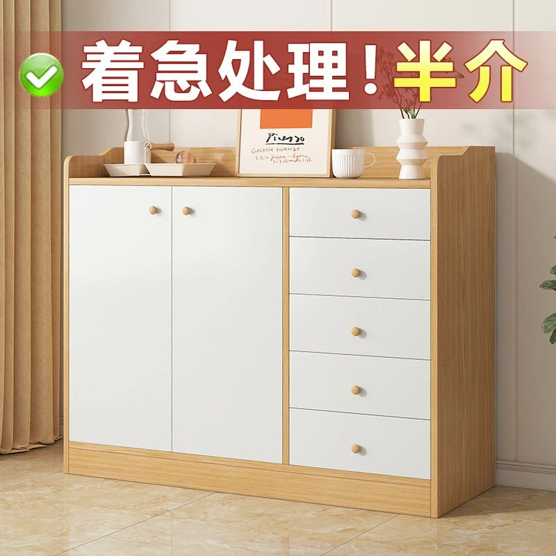 斗柜卧室五斗柜收纳柜床尾置物柜客厅靠墙简约现代柜子储物立柜家