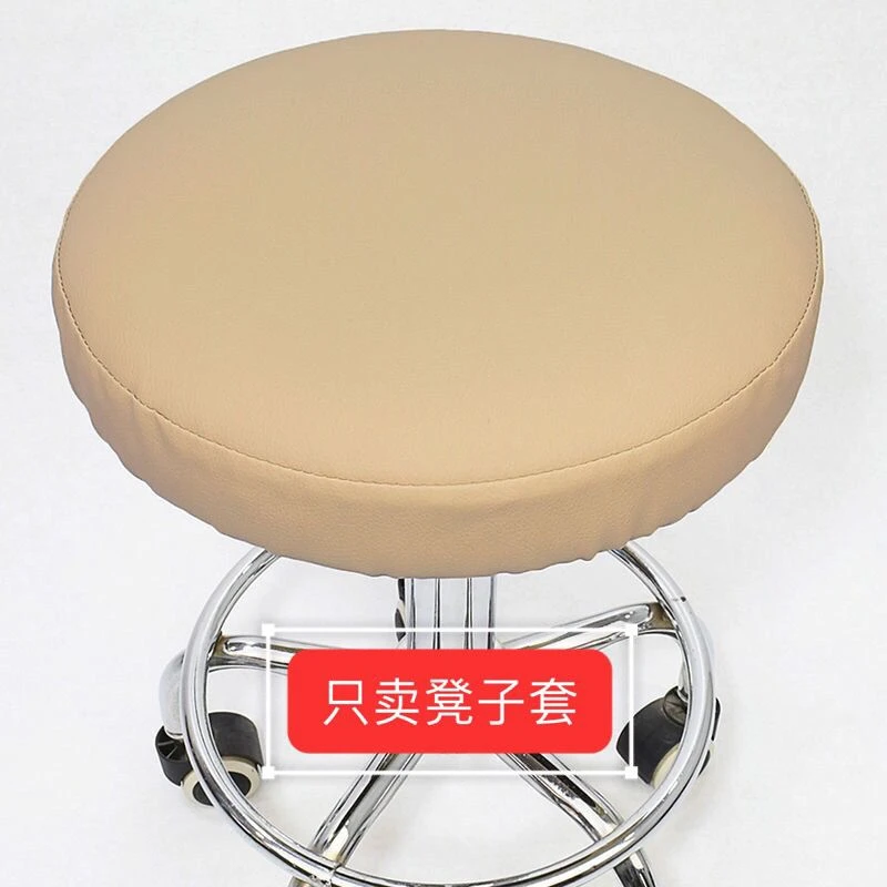 圆凳子套罩凳子垫凳套圆椅子垫圆座椅垫升降凳子套罩椅垫套防水防