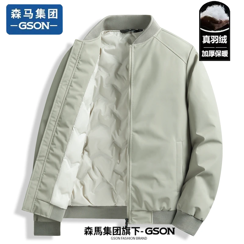 GSON潮牌短款羽绒服男士冬季鸭绒保暖加厚轻薄立领休闲夹克男外套