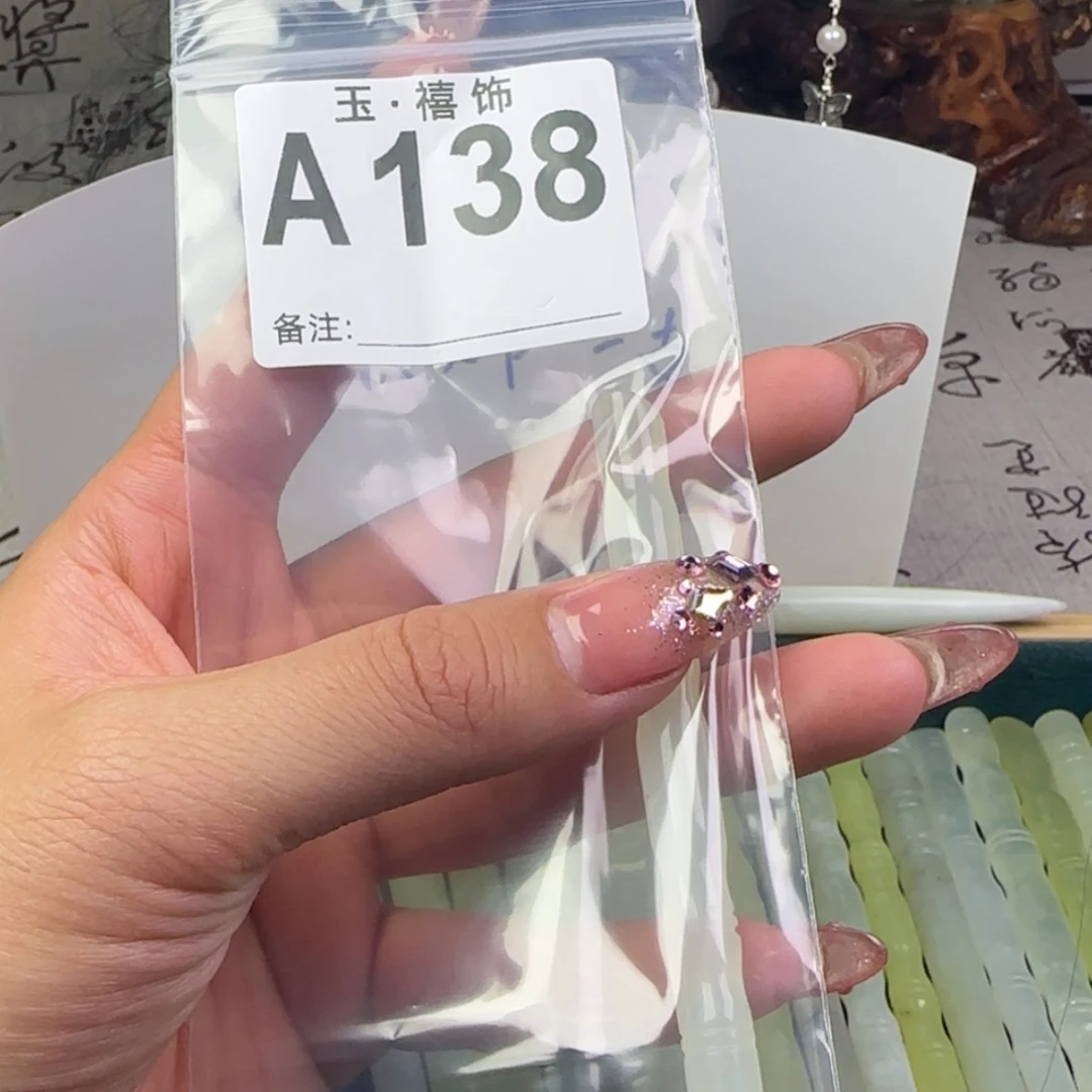 【闪购商品】蛇纹石玉发饰未镶嵌鹧*天