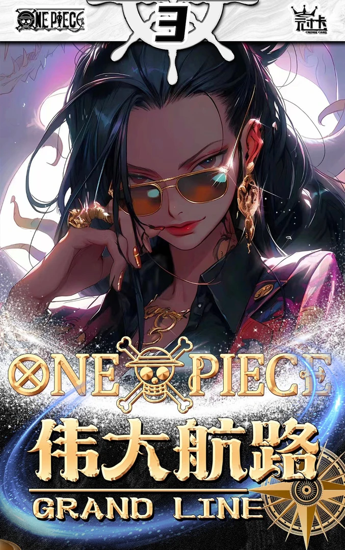 幸运1+7 冠卡航海王第二弹(下单默认拆封) 【收藏卡牌盲盒】