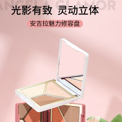 新疆包邮安吉拉魅力修容盘修颜塑颜提亮多功能哑光组合四色双色