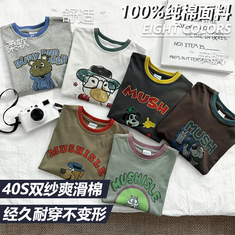 【2024新款】阿又夏季童装儿童男童高能感日系亲肤爽滑短袖 99208X