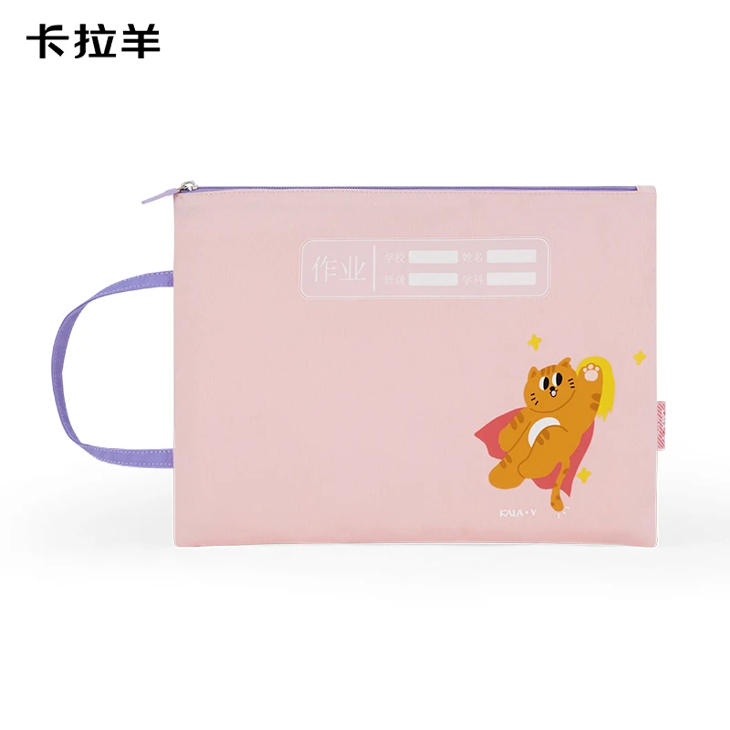 卡拉羊作业袋（颜色随机发）