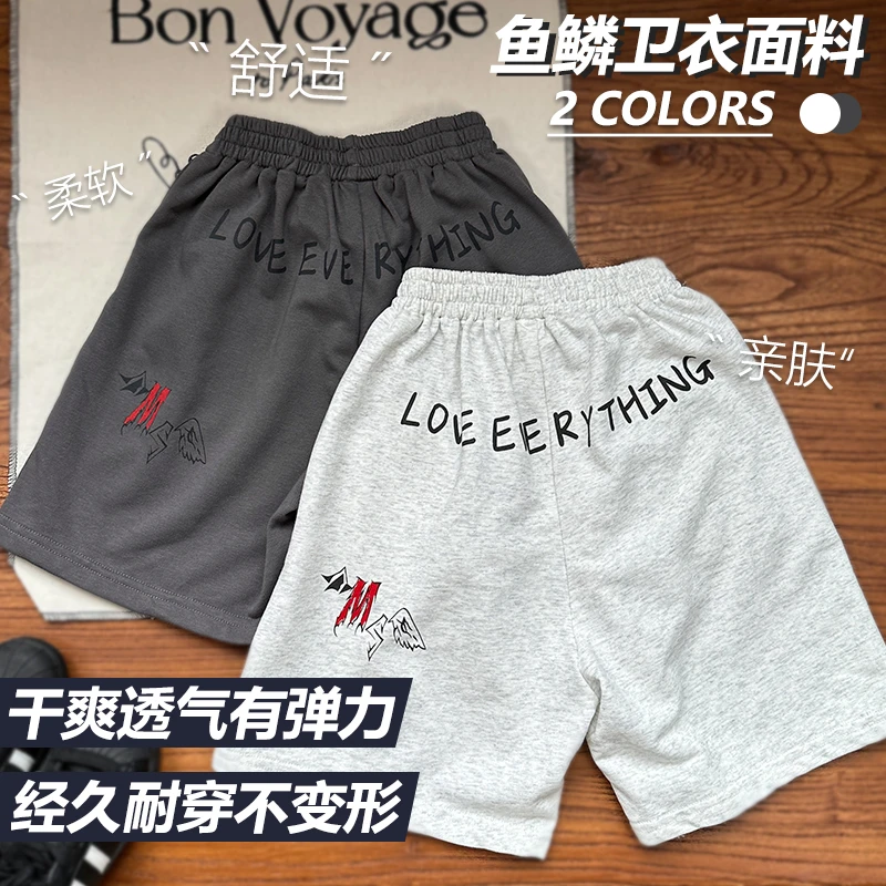 【2024新款】阿又夏季童装儿童男童高能感日系亲肤五分短裤99320X