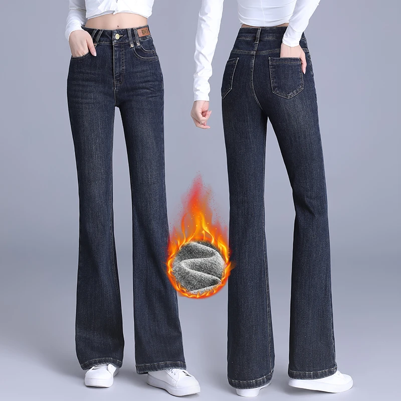 加绒加厚阔腿微喇叭牛仔裤2023秋冬季新款弹力高腰修身保暖女长裤