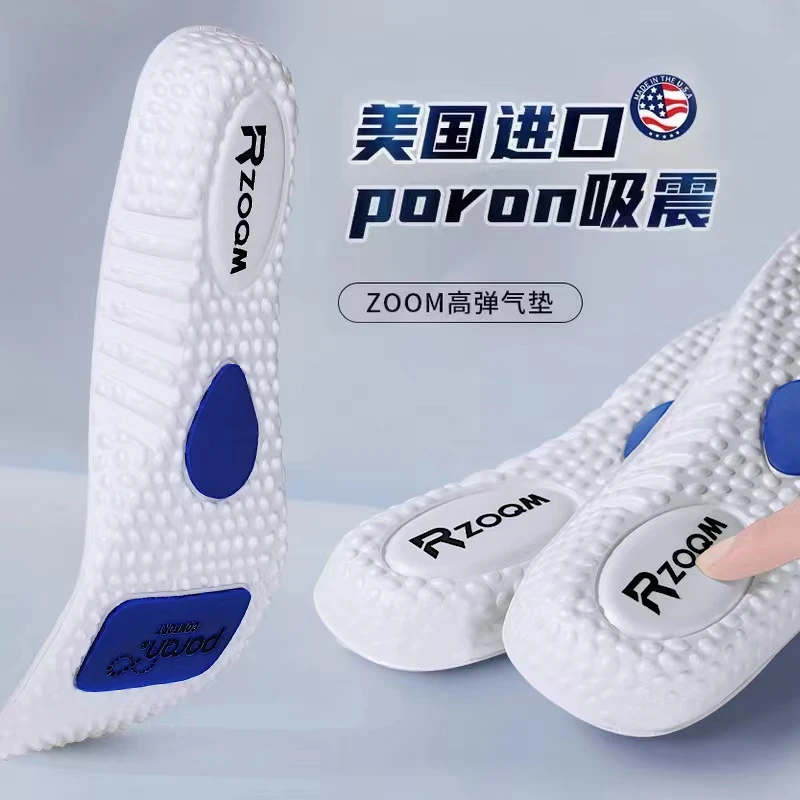 zoom气垫运动减震鞋垫男士吸汗防臭女士夏天篮球高弹减震加厚夏季