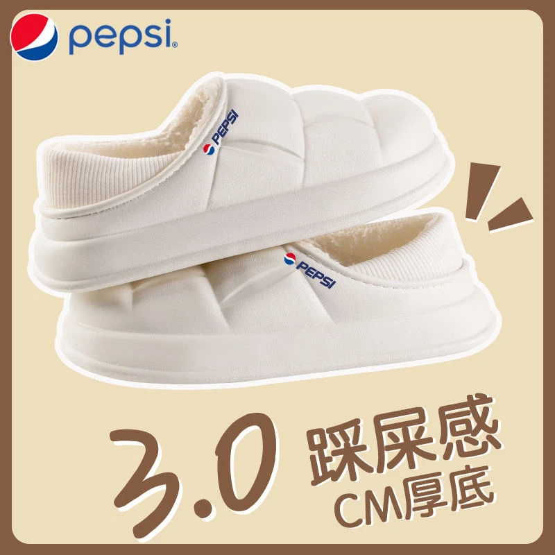 PEPSI/百事冬季爆款踩屎感外穿厚底棉拖男士防滑防水防臭拖鞋女款