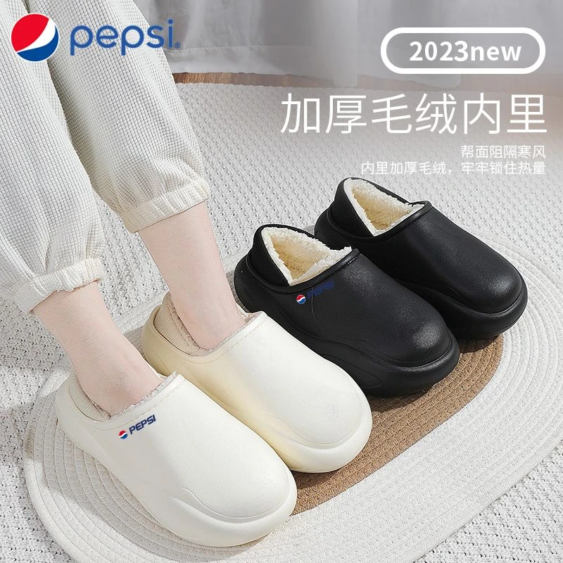 Pepsi/百事防水棉拖鞋男冬季外穿厚底情侣室内保暖加绒防滑棉鞋女