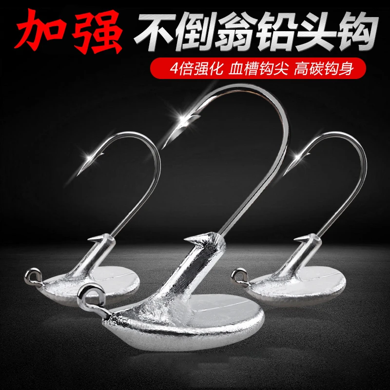 底钓加强路亚铅头钩血槽钩路亚饵软虫软饵钩鲈鱼翘嘴鳜鱼海鲈钩