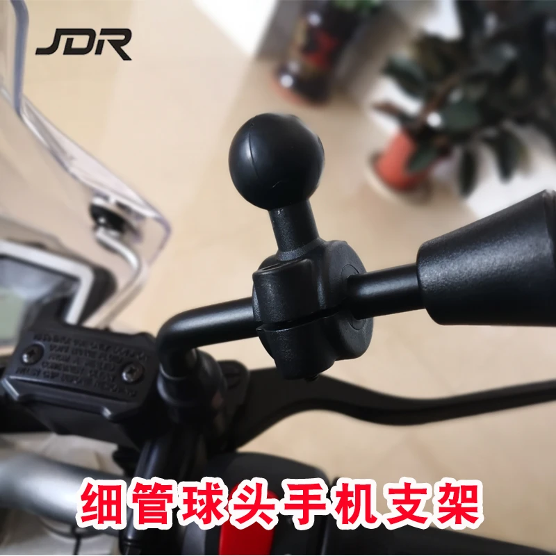 后视镜杆细杆挡风杆安装踏板摩托车电瓶车细管电动车手机导航支架