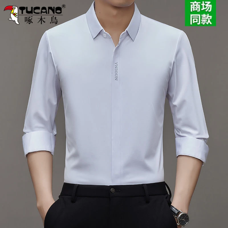 啄木鸟春季新款高档男士长袖衬衫弹力无痕免烫暗门襟商务休闲衬衣