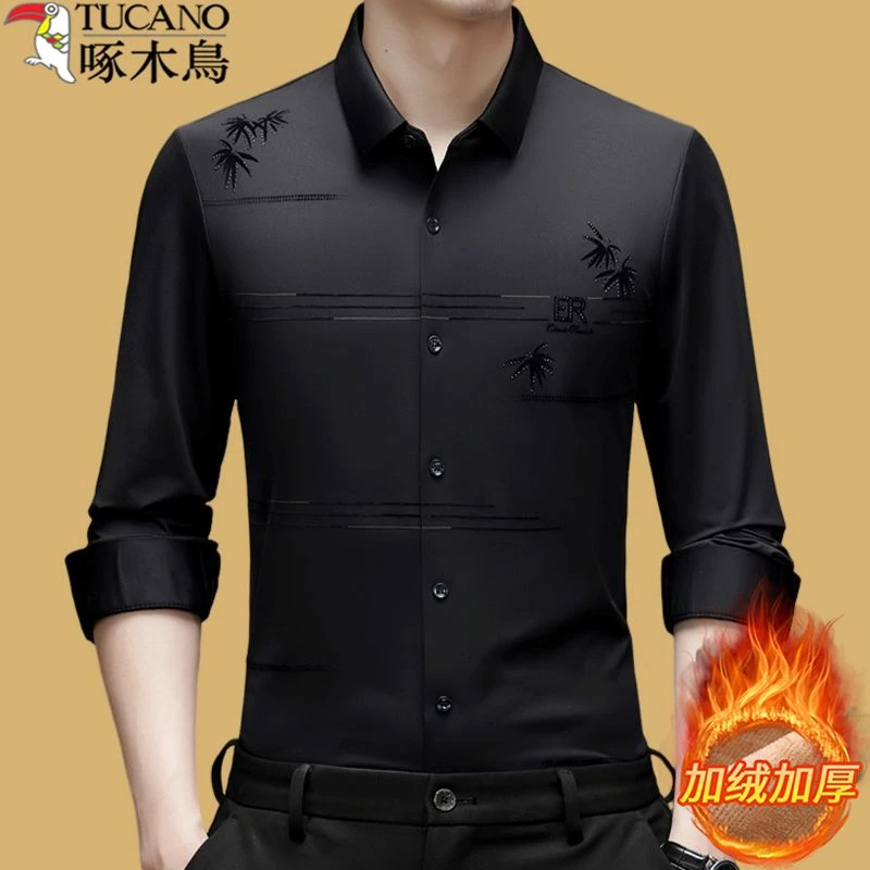 啄木鸟秋冬新款男高档加绒加厚衬衣无痕免烫轻奢中年长袖保暖衬衫