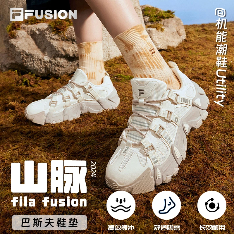 FILA/斐乐潮牌【山脉鞋】舒适老爹鞋男鞋女鞋老爹鞋厚底低帮潮鞋