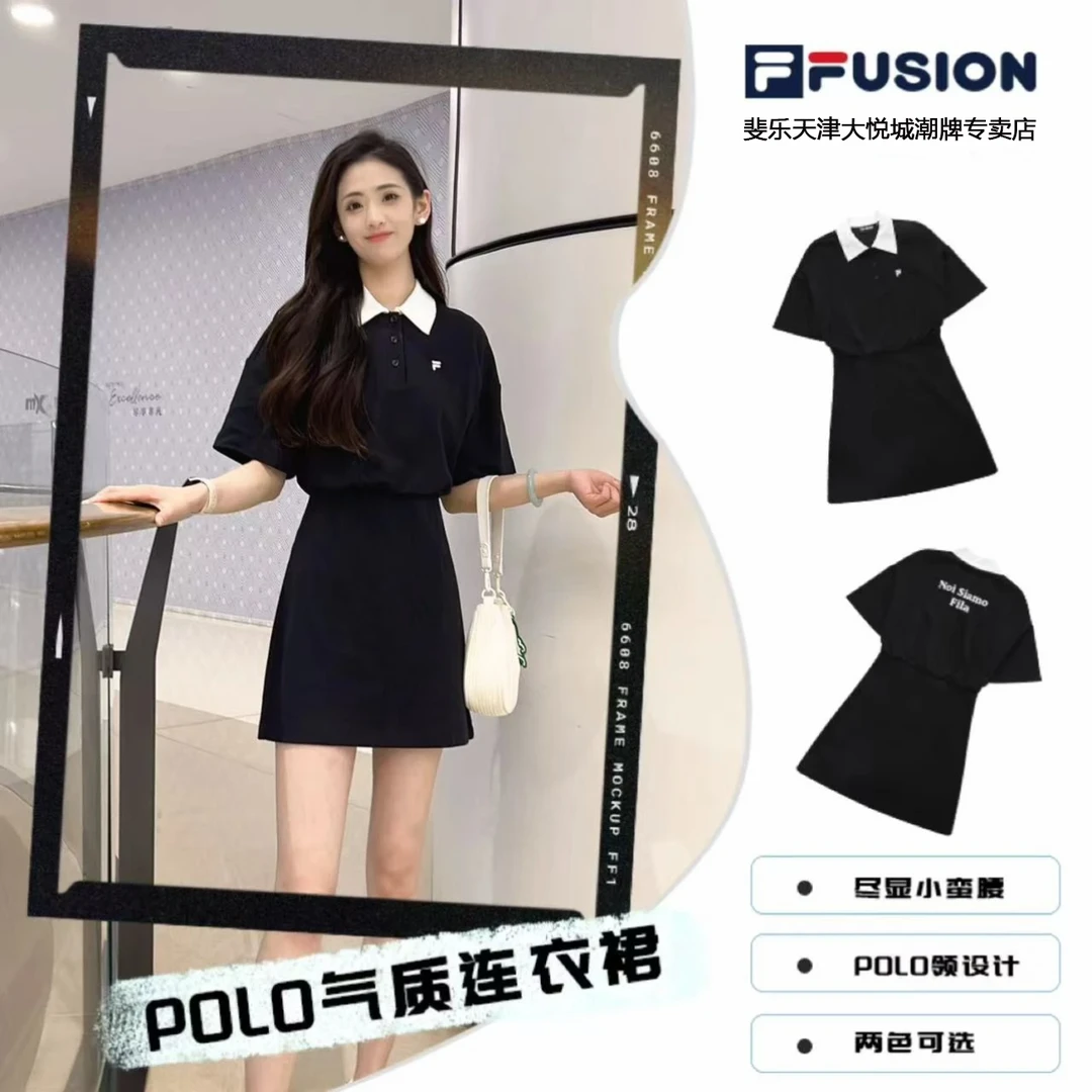 FILA斐乐气质百搭时尚休闲运动裙子女款显瘦连衣裙夏季款黑色洋气