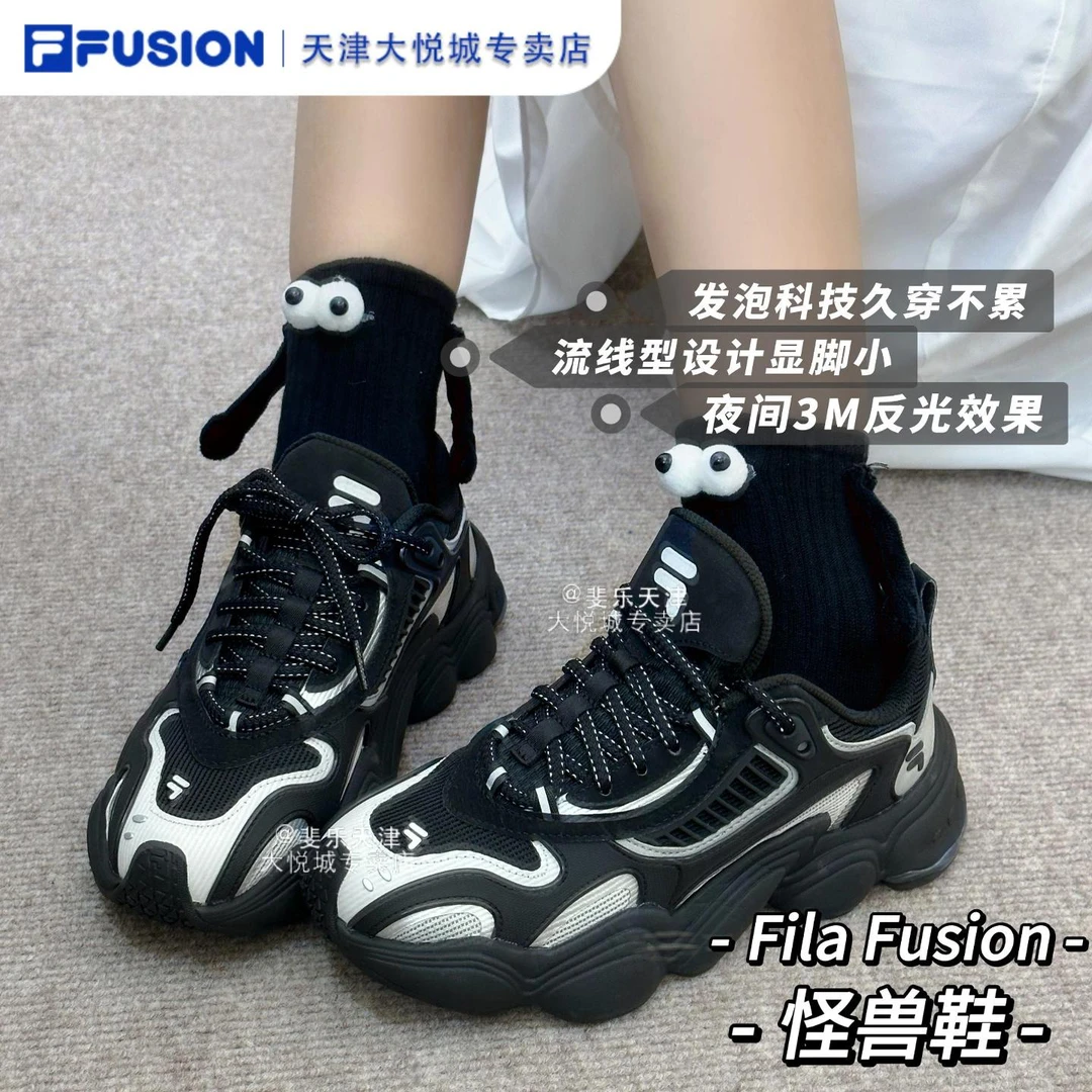 Fila斐乐潮牌【怪兽鞋2代】早秋潮流厚底运动鞋男鞋女鞋时尚老爹鞋