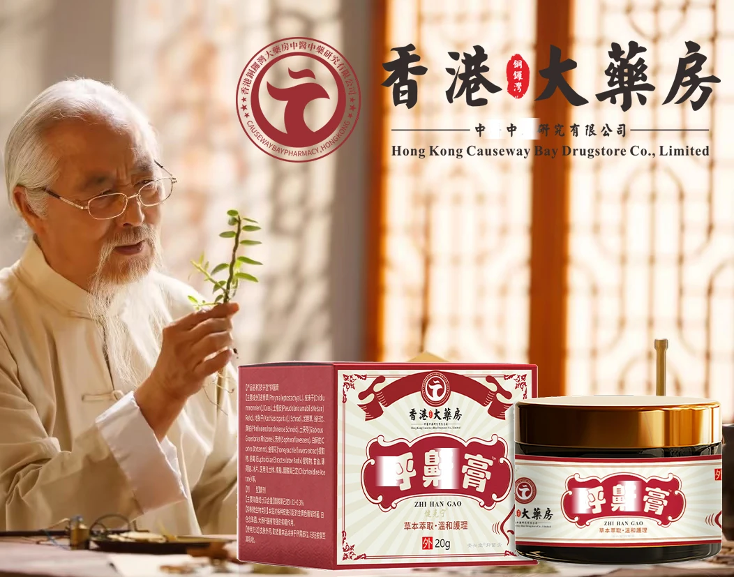 呼鼻干膏™【港货精选】外用安全，草本萃取，温和配方，男女通用