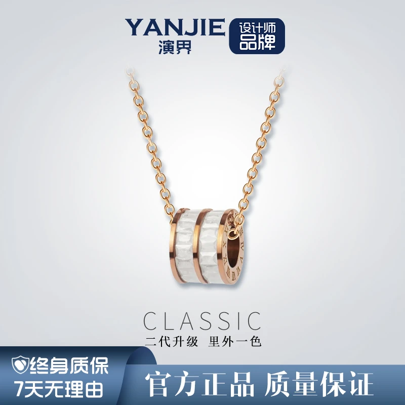 YANJIE/演界 双排蛮腰项链项链轻奢高级感网红吊坠小众设计