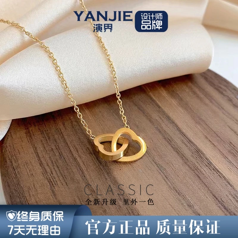 YANJIE/演界爱心双扣项链 百搭爱心饰品项链网红同款气质小众项链