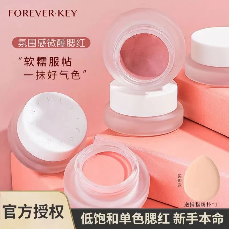 Forever/key腮红膏泥蜜桃色橘色高光自然提亮土豆泥纯欲韩系腮红