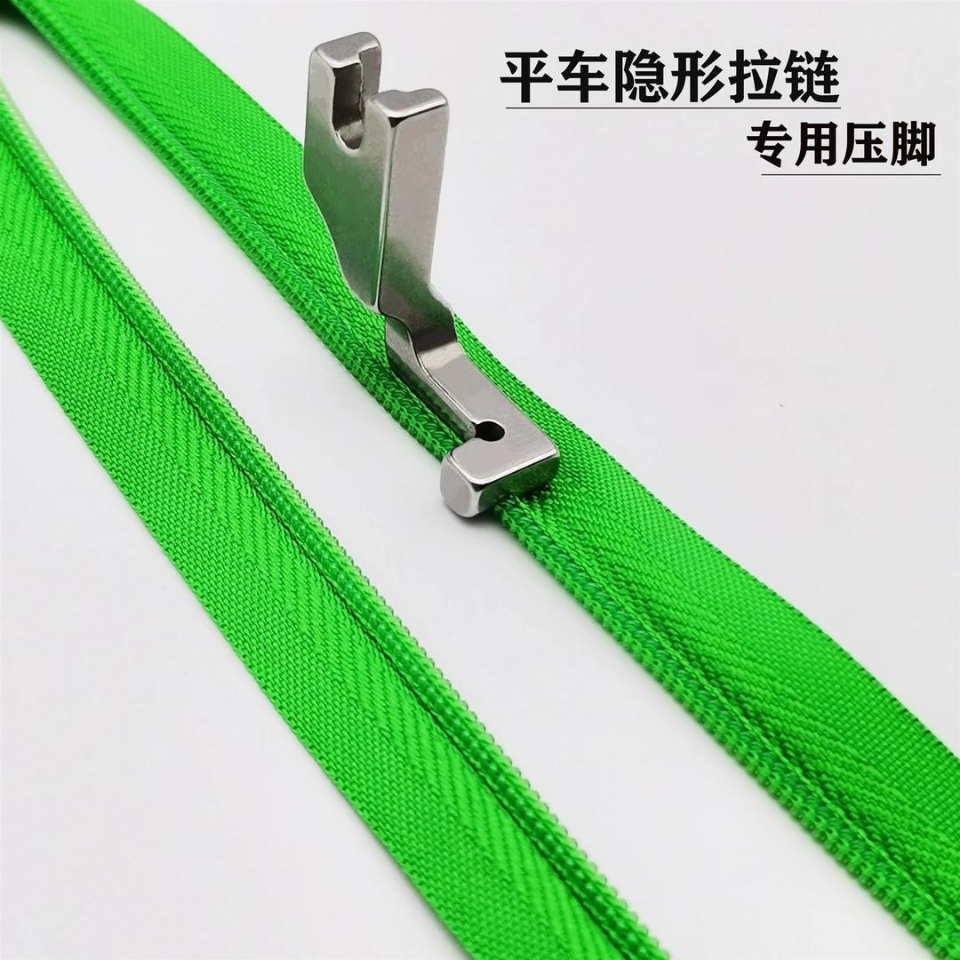 隐形拉链压脚平车单边上拉链S518L装拉链平缝机工业缝纫机T168